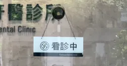 生日當天爆離婚！陳幸妤今照常看診 現況曝光